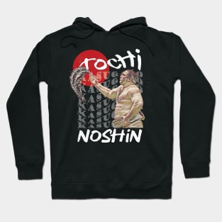 Tochi Noshin Kasugano Hoodie